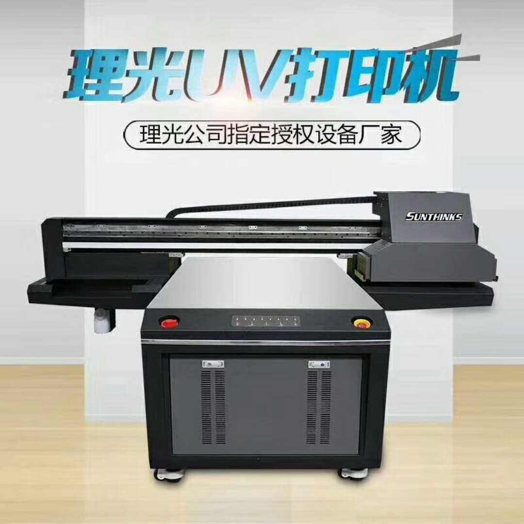 小型0609uv平板打印机