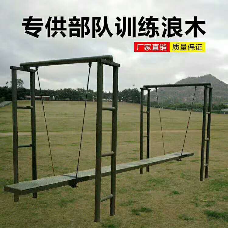 抚顺单双杠厂家拓展器材锦州单双杠厂家