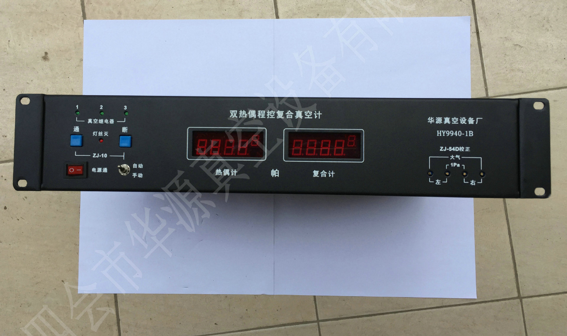 肇庆专业的HY-1500型高真空电子束镀膜机推荐——镀金镀膜机