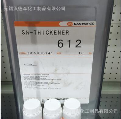 日本诺普科 612聚氨酯改性聚醚类缔合型增稠剂 涂料乳胶漆增稠