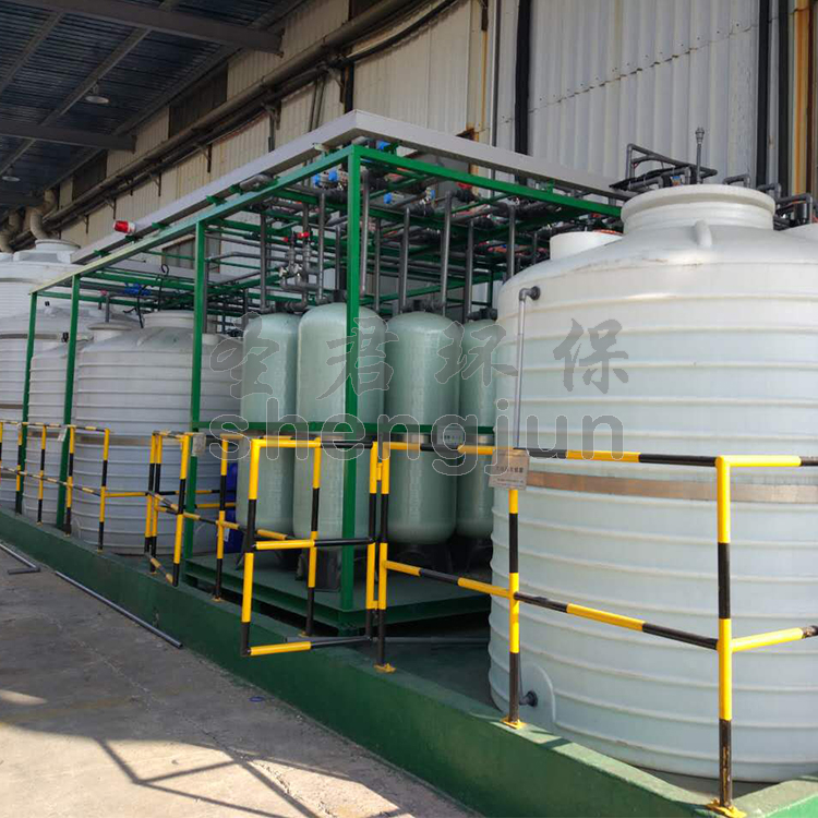 离子交换树脂技术中水回用设备|中水回用设备厂家-苏州圣君环保