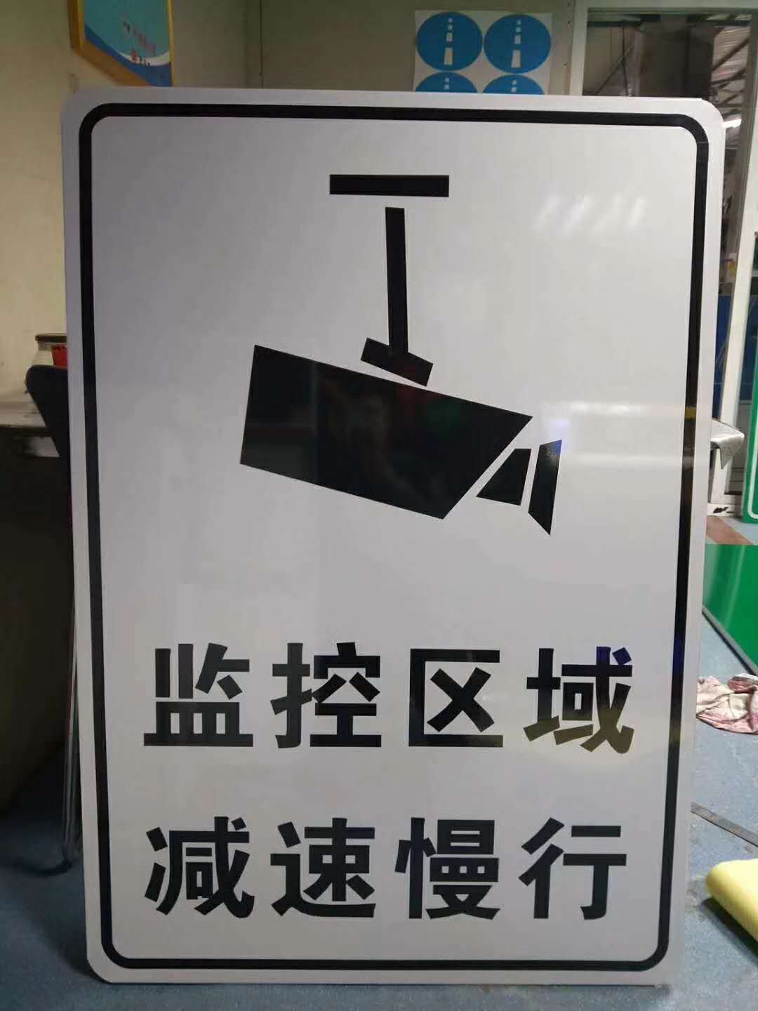 乌鲁木齐交通指示牌制作三角圆加工减速带批发