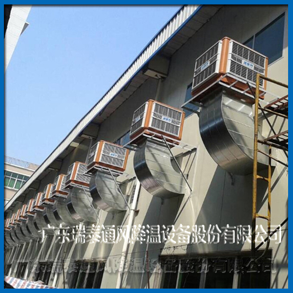 工厂通风换气设备 推荐品牌瑞泰风润东方专注通风降温17年