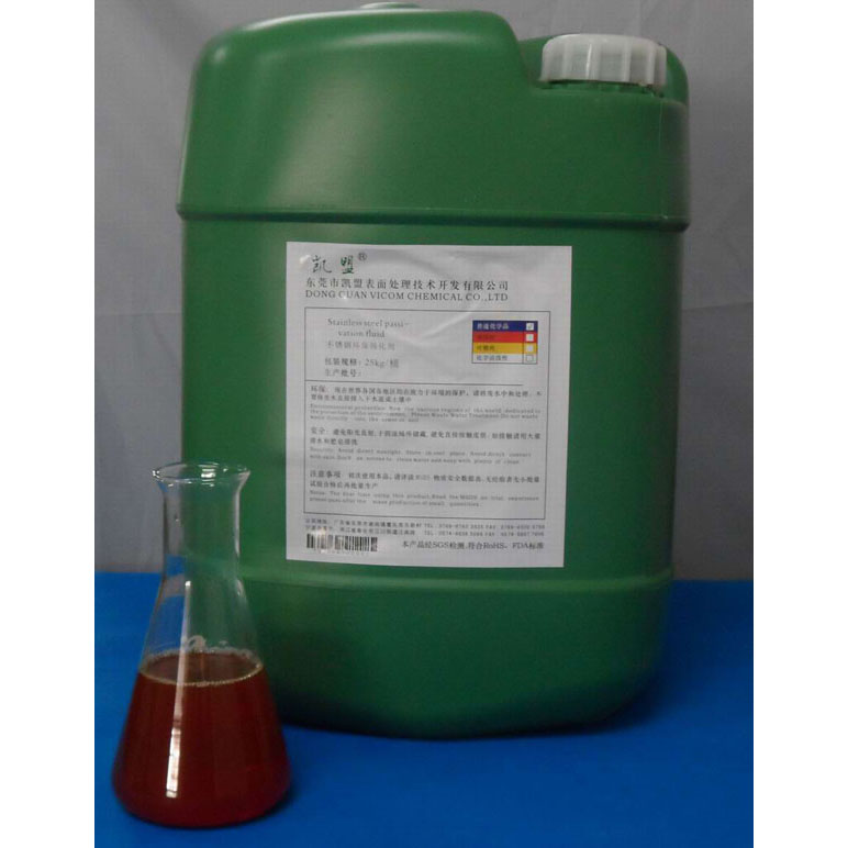 不锈铁配位剂ID4000A 不锈铁钝化液