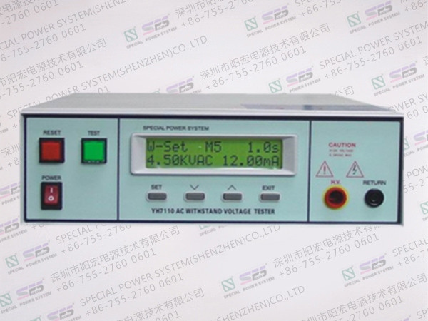 提供YH7122/YH650中国台湾阳宏精密绝缘耐压测试仪