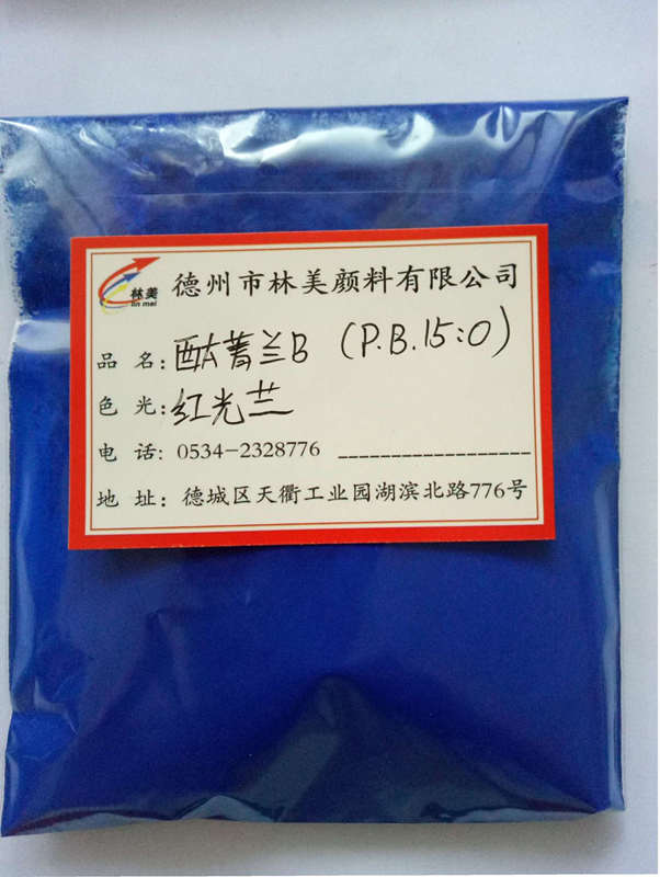 供应新货永固橙RL 户外静电粉末涂料用桔红色颜料 高性能永固橙RL 橘红色着色剂颜料 水性墨用桔红颜料 **颜料橙34号 34号橙