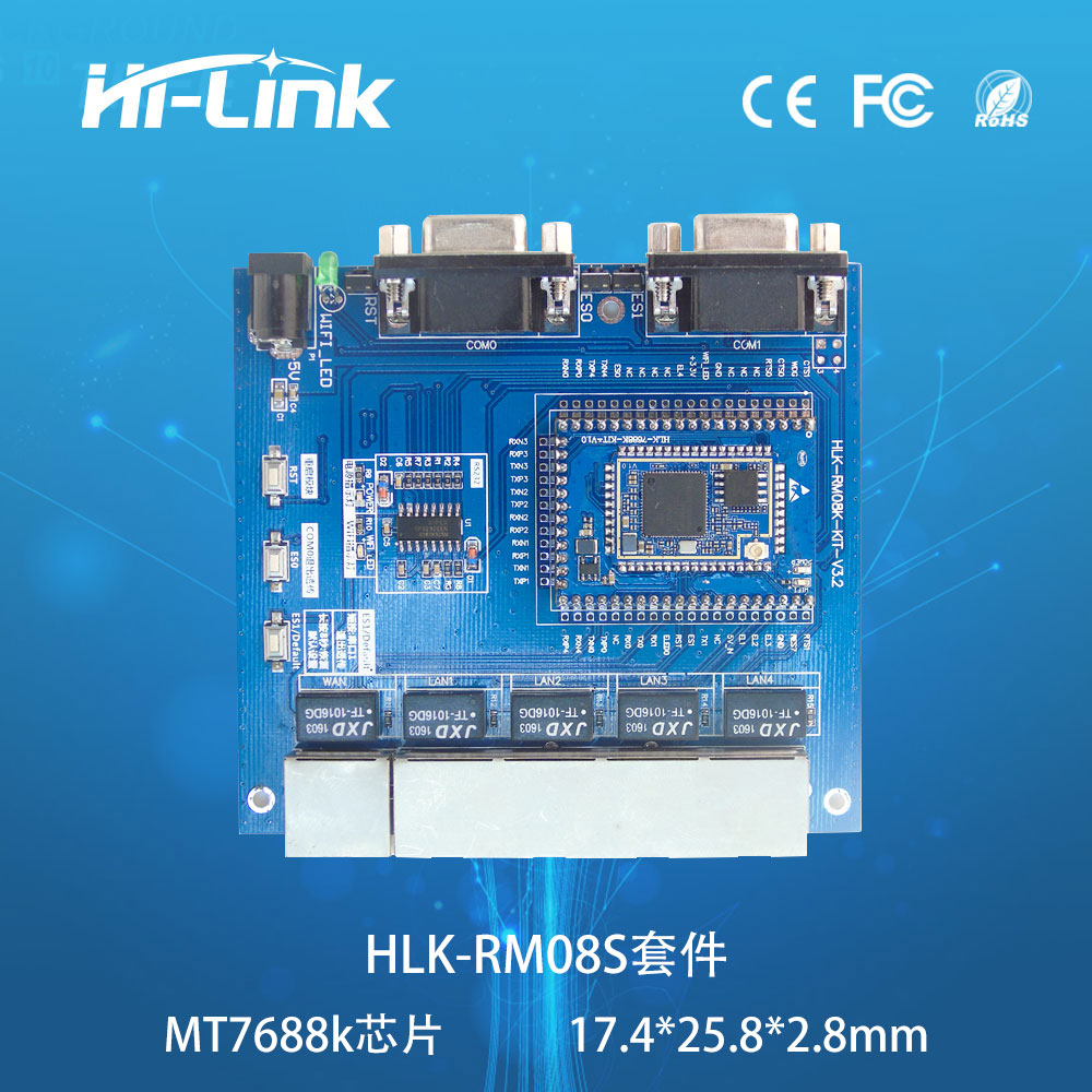 HLK-RM08S嵌入式串口wifi模块智能控制无线路由WIFI套件MT7688K