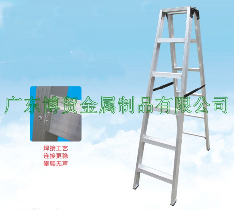 上海铝合金宽踏板A型梯BMAA-50/K人字梯重庆梯子