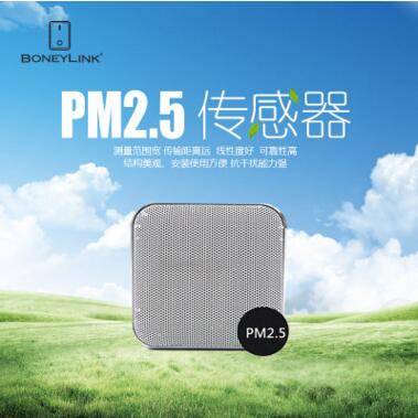 激光粉尘模组 PM2.5 专业激光粉尘采样仪传感器器