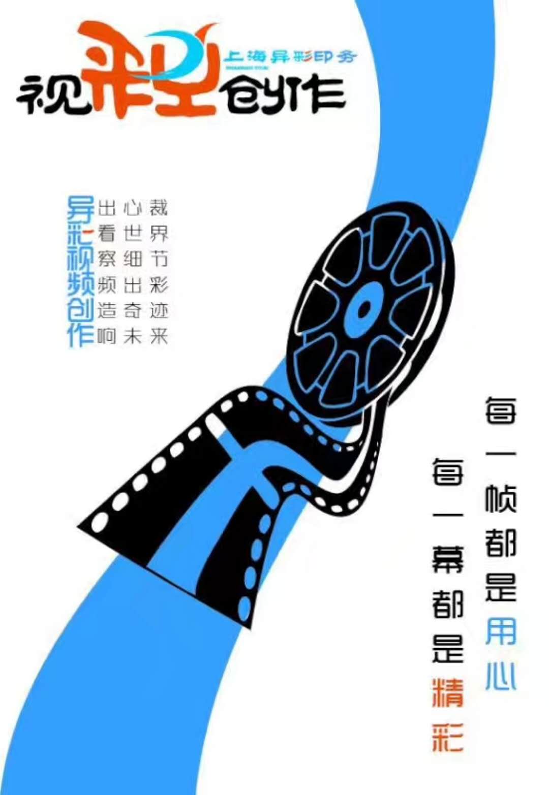 上海浦东新区 三维动画演示片 产品动画演示片 企业宣传片
