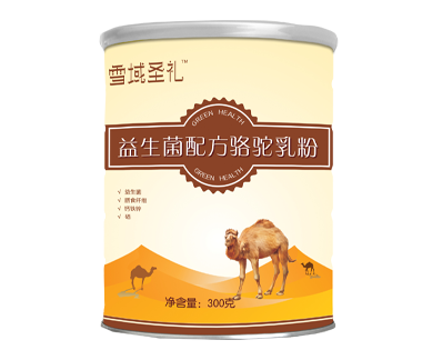 那拉乳业益生菌配方骆驼奶粉招代理