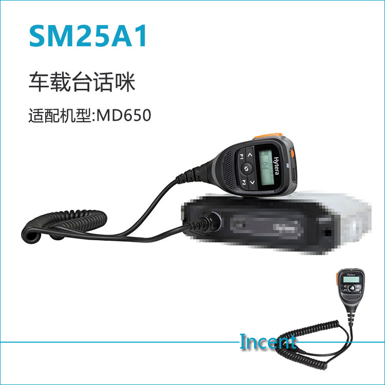 海能达 MD650车载台话咪话筒带显示屏SM25A1