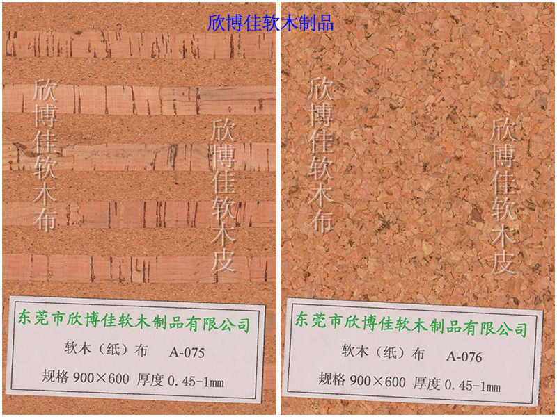 忻州软木布批发_优质软木布公司