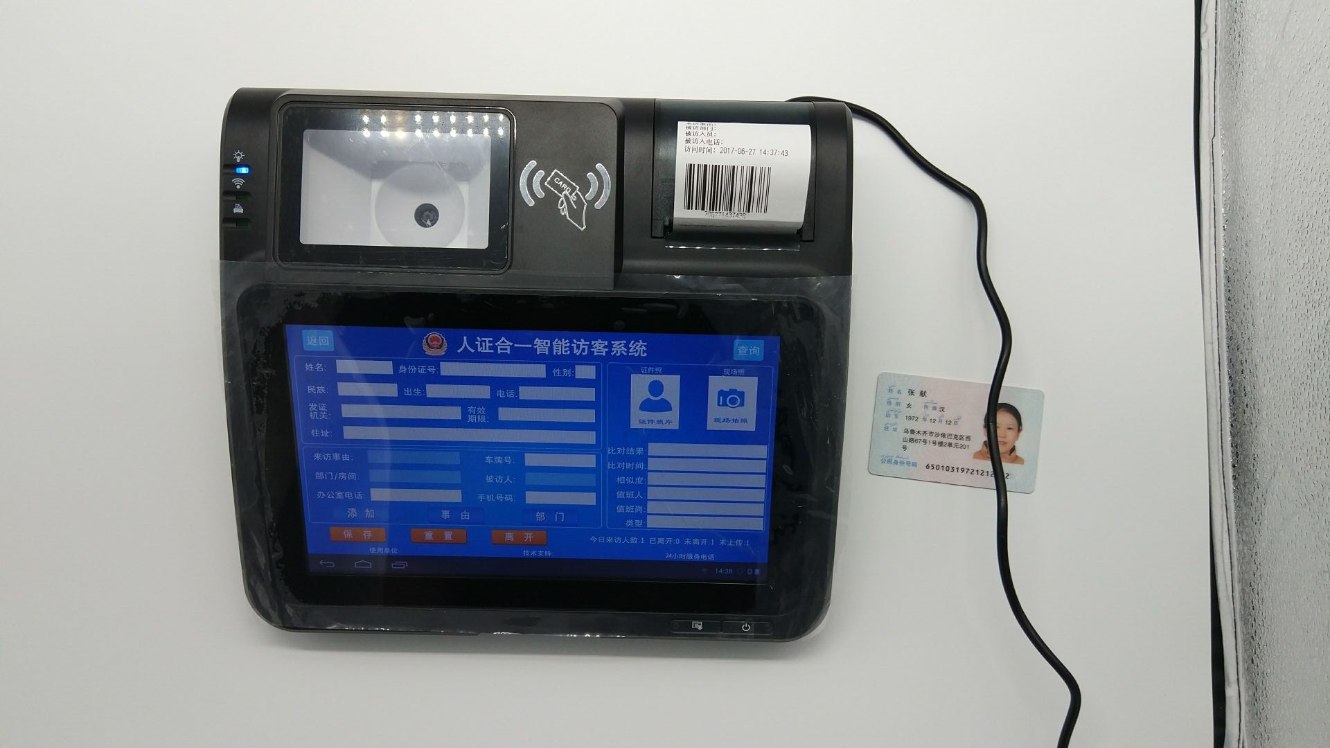 海鑫科宝HX-R8062U活体指纹采集仪 出入境指纹采集仪 指纹采集器