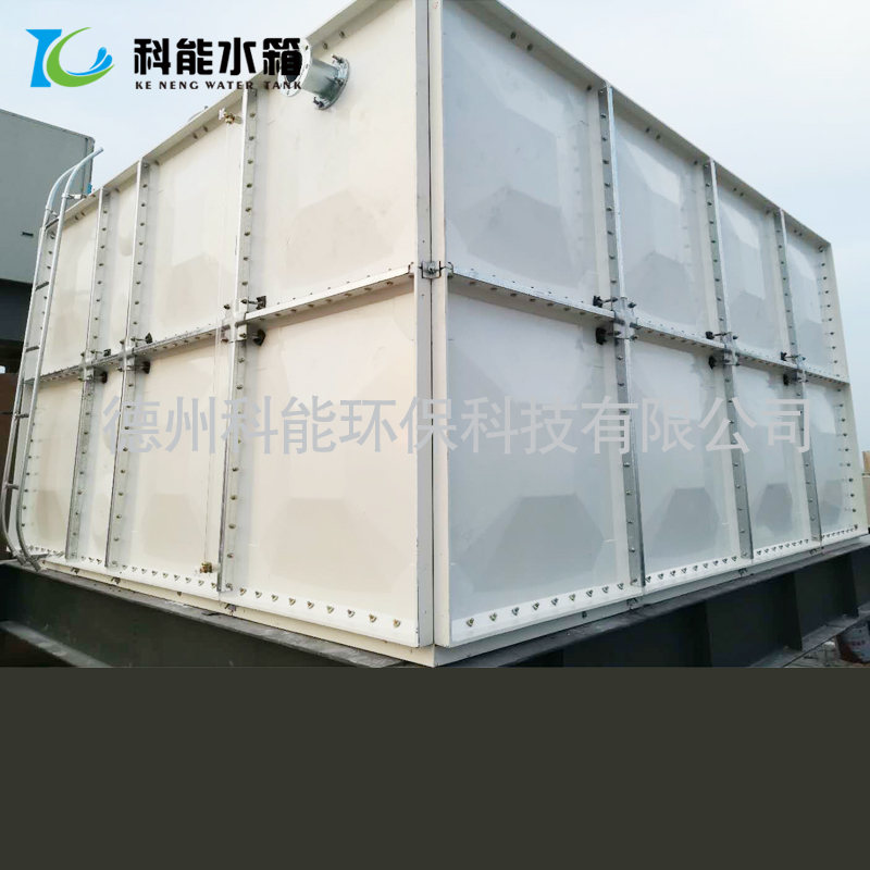 屋顶玻璃钢消防水箱 smc组合式方形蓄水池 聚氨酯玻璃钢保温水箱