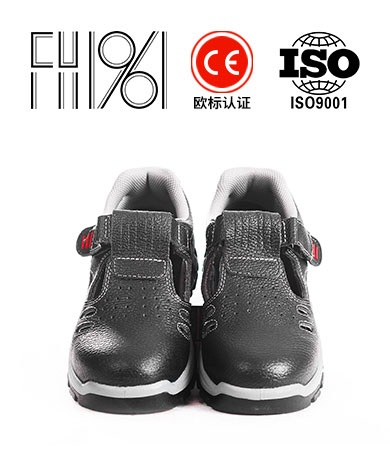 安全鞋FH16-0305