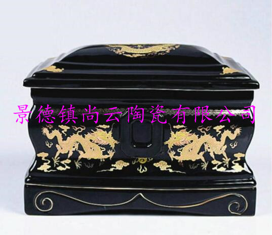 陶瓷骨灰盒 陶瓷骨灰罐殡葬用品 乌金釉陶瓷骨灰盒