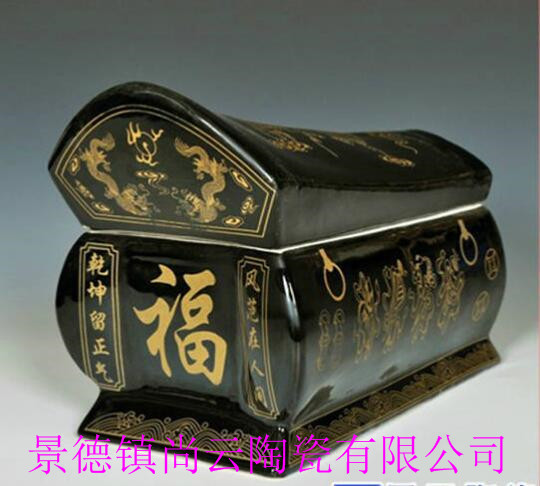 陶瓷棺材厂家 陶瓷棺材殡葬用品 乌金釉陶瓷棺材