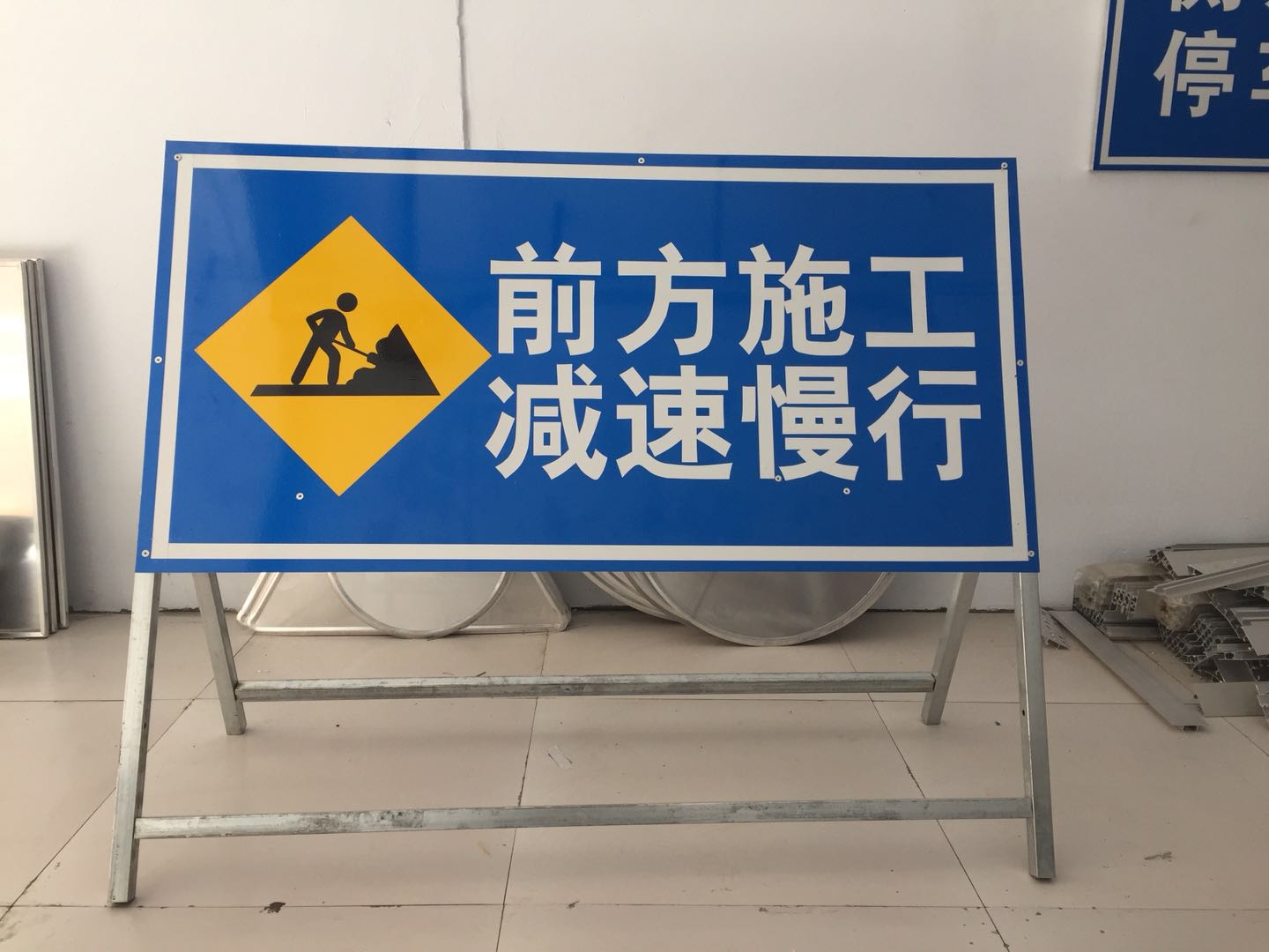 小区禁止鸣笛交通标志牌