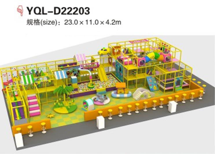 英奇利游乐设备儿童淘气堡YQL-D22203