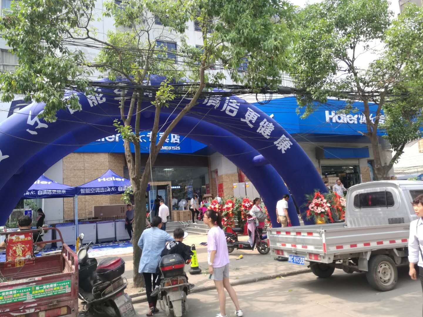 蚌埠市怀远县亿圆电器公司