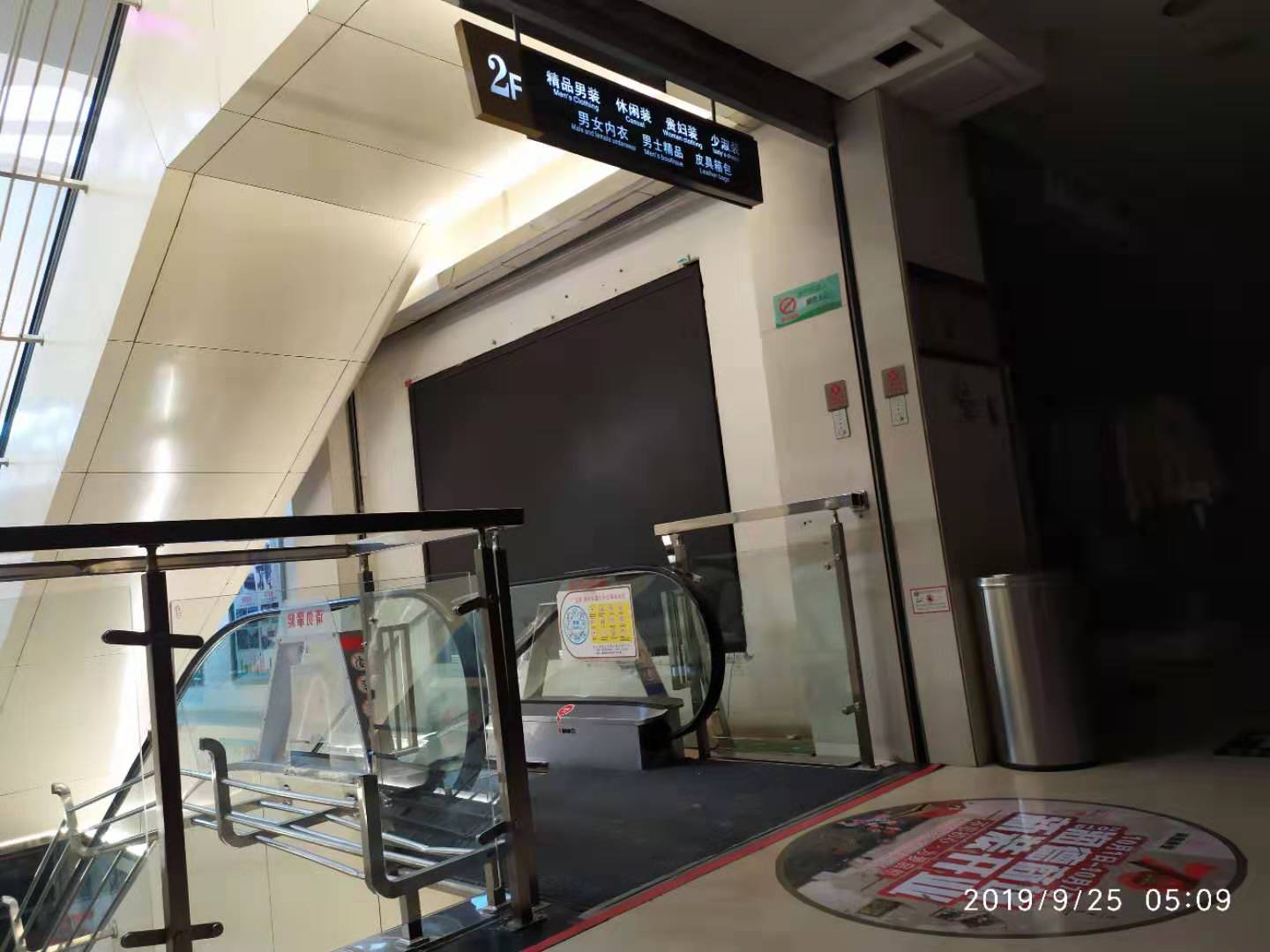 河南科视电子酒店用led显示屏