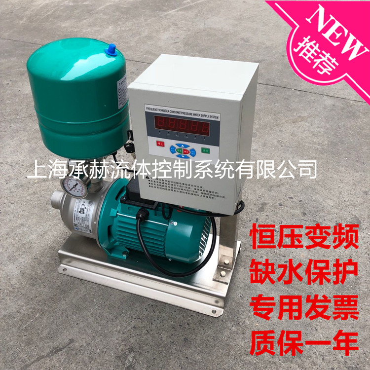 威乐变频泵MHI805变频增压泵