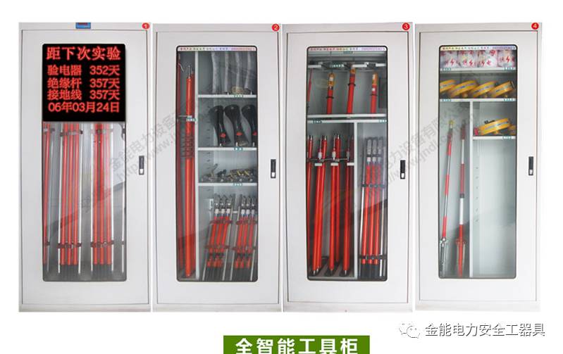 上海配电室用常规绝缘胶垫 价格优惠 金能电力厂家直销