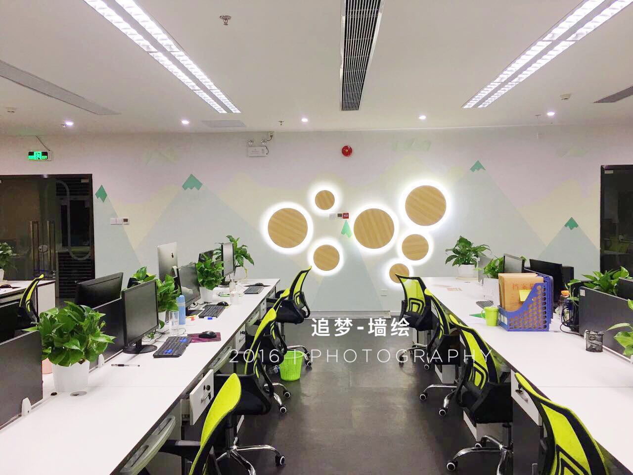 深圳办公室彩绘 深圳公司励志墙绘 办公室背景墙 追梦墙绘
