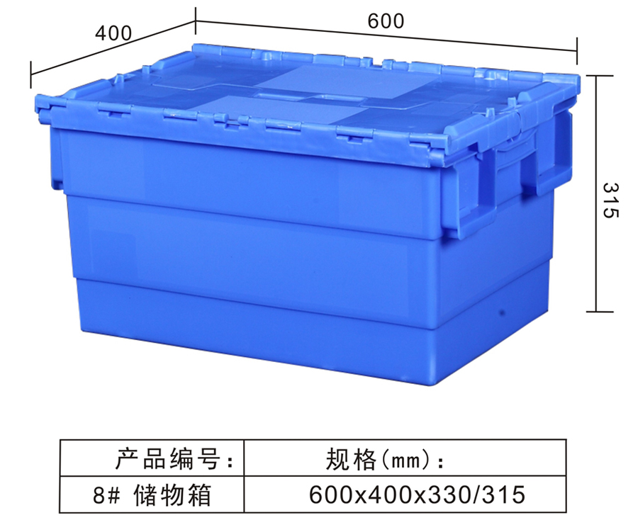 柳州大量厂价直销物流箱 斜插箱 储物箱