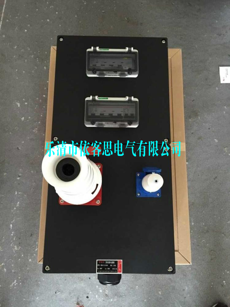 防水防尘防腐插座箱FXX51-S-2工程塑料三防动力检修箱