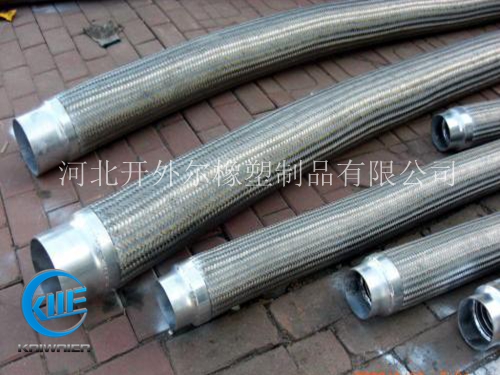 波纹金属软管 金属软管的规格和型号量身定做加工-开外尔