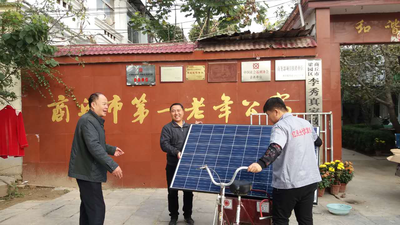 濮阳农村光伏发电，商丘专业的太阳能发电厂家
