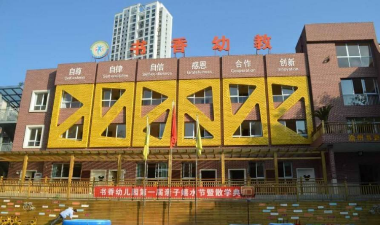 南京房屋改造安全可靠性检测鉴定单位