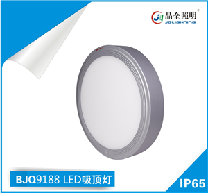 LED吸顶灯BJQ9188价格适用于室内场所照明