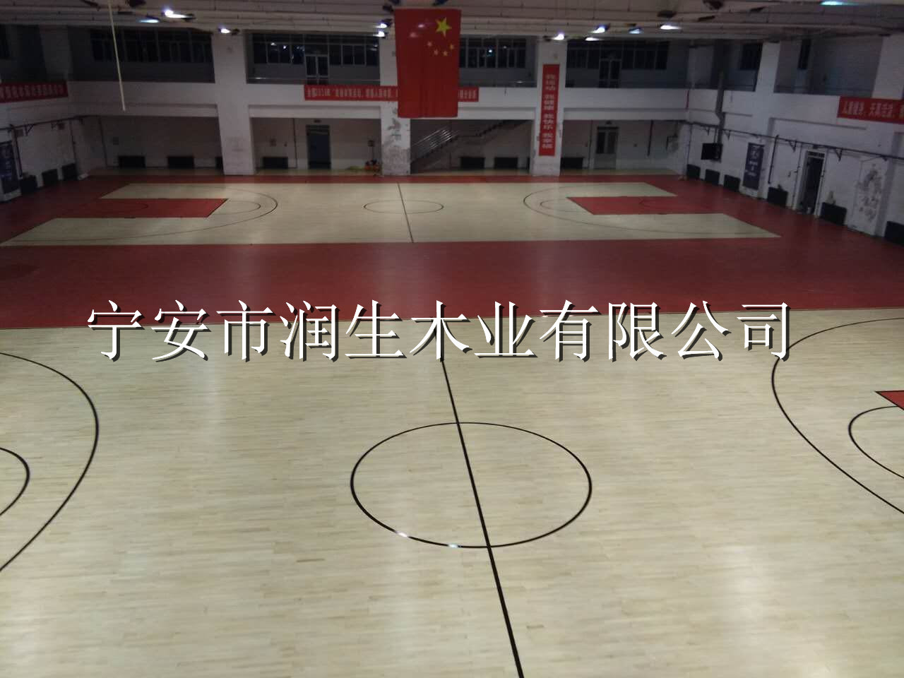 专业比赛型篮球 排球）木地板系统