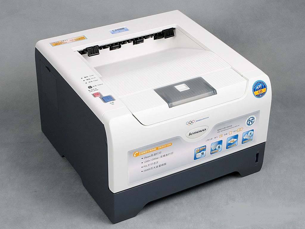 上海彦南办公设备维修 维修打印机 复印机 投影仪