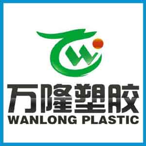東莞市萬隆塑膠原料有限公司