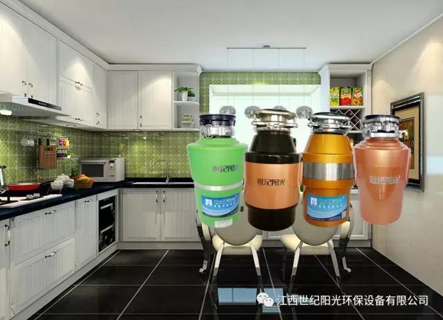 食品垃圾处理器-广州食品垃圾处理器怎么代理