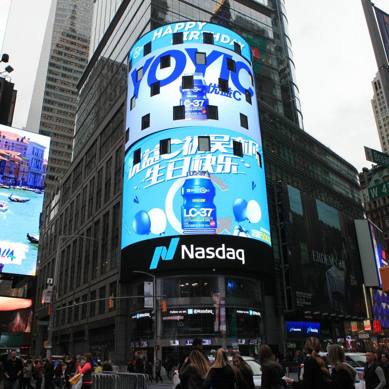 纽约时代广场广告投放 美国时代广场广告 一站式服务平台