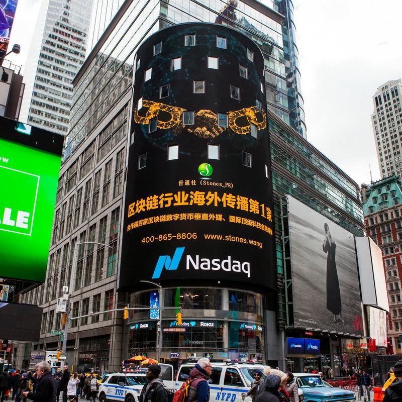 美国纽约时代广场广告投放 纳斯达克图片广告 一站式服务平台