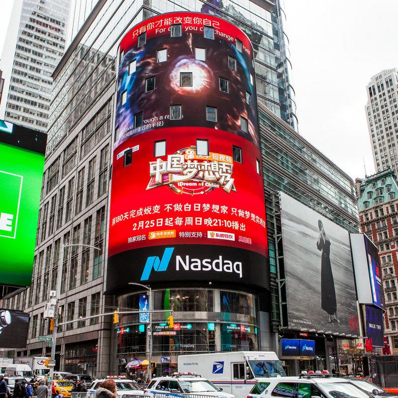纽约时代广场广告服务公司 纳斯达克广告屏 广告投放分析