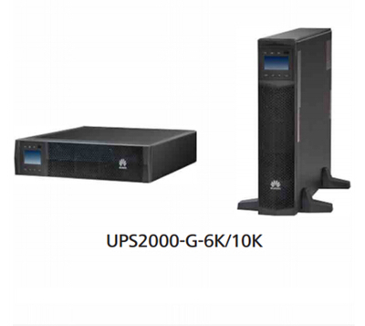 华为UPS电源2000-G-6KRTS在线机架式6KVA负载5.4KW标机内置蓄电池