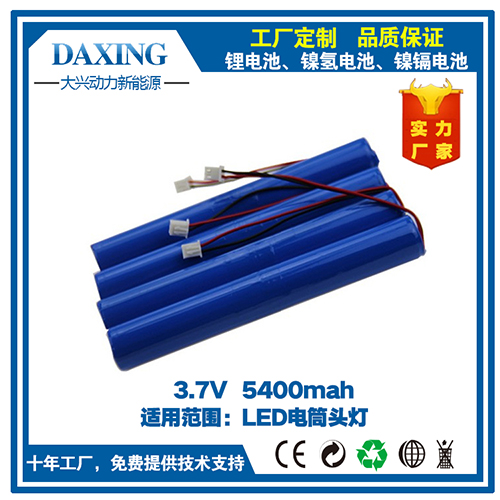 珠海厂家优质直销3.7V5400MAH锂电池长条形锂电池LED电筒头灯