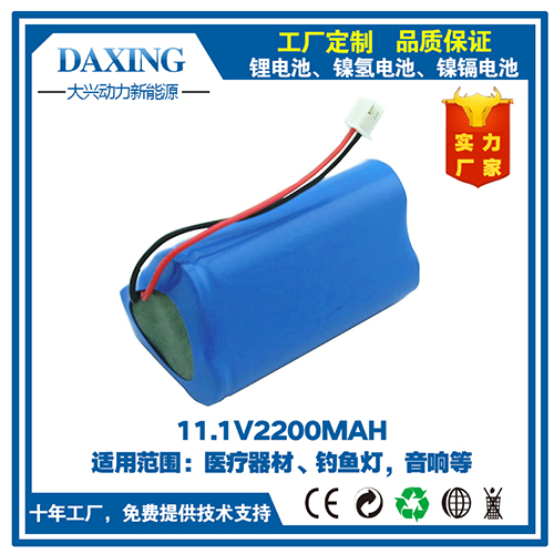 珠海厂家优质供应 12V锂电池 移动电瓶音响锂电池 音箱锂电池 18650电池