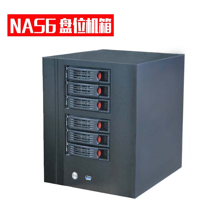 NAS6盘位Mini机箱服务器机箱ITX主板位NAS机箱铝面板储存器USB3.0