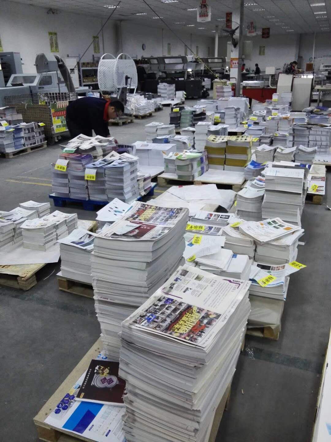 济南海德堡印刷机宣传画册企业画册印刷加工核酸贴检测贴