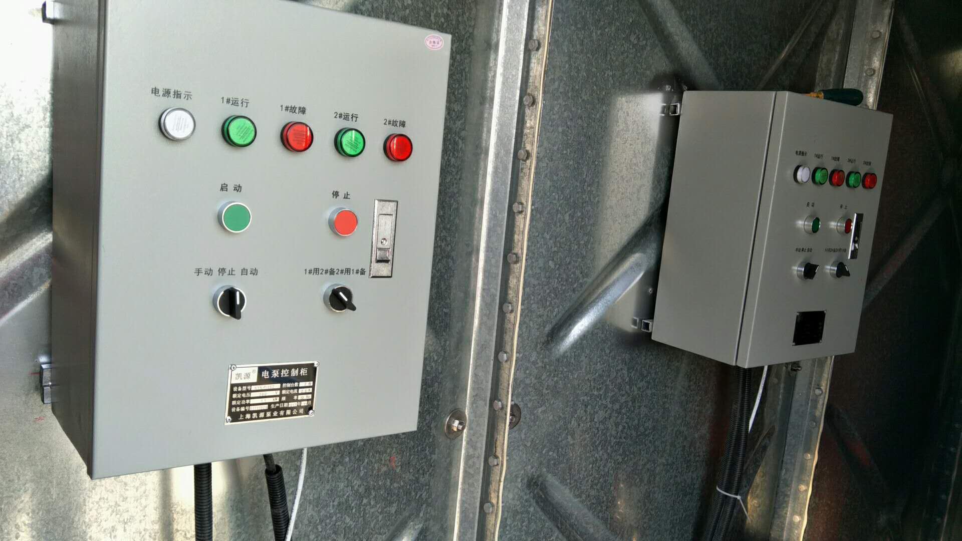 箱泵一体化消防增压稳压设备