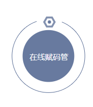 重庆市冠邑信息专业开发生产条码仓库管理系统等IT科技领域的产品
