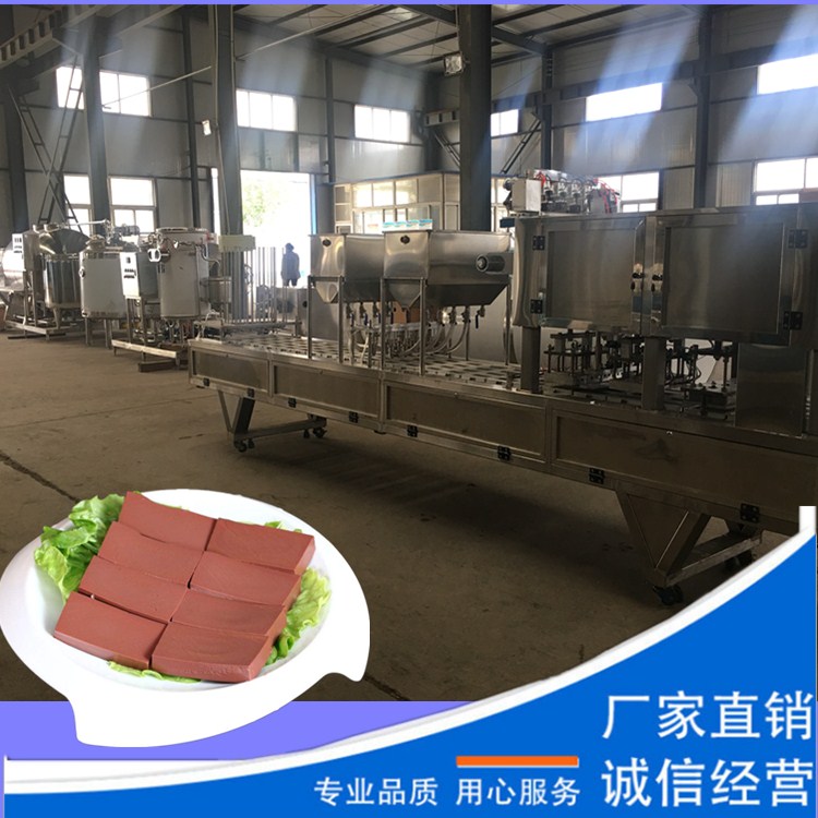 血豆腐生产线-血豆腐设备-牛血生产线设备